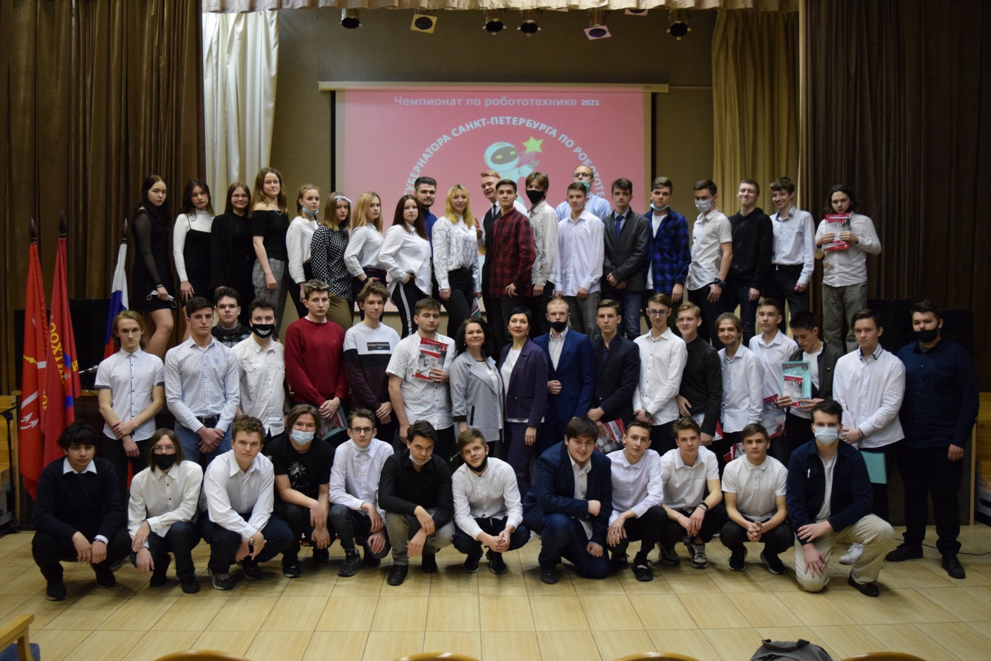 Торжественная церемония награждения волонтёров Чемпионата "Кубок Губернатора по робототехнике 2021