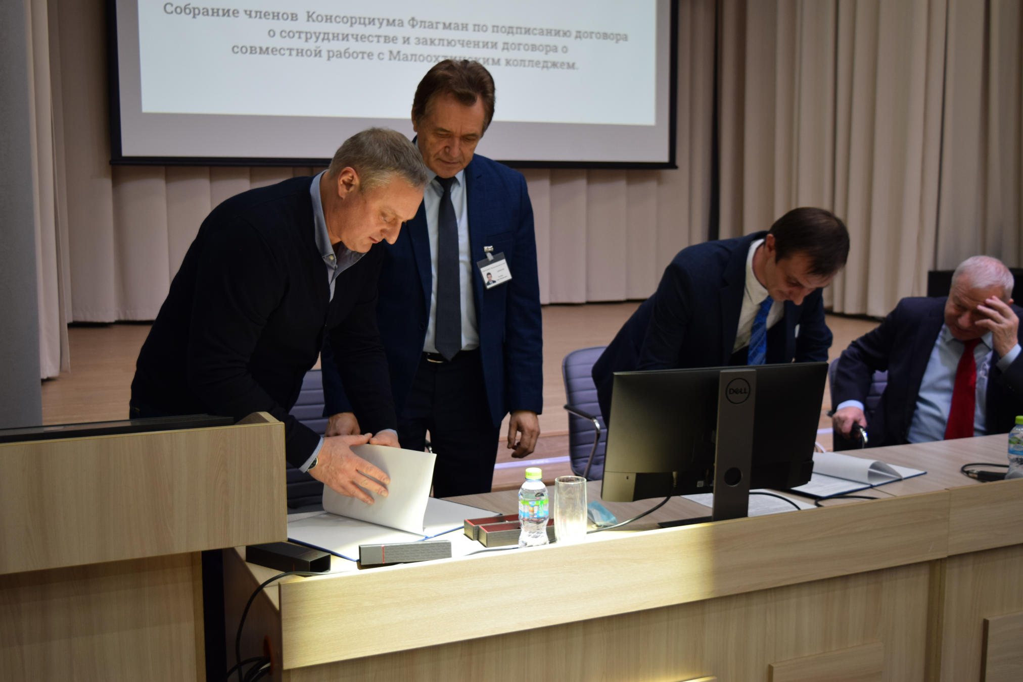 Собрание членов Консорциума Флагман по подписанию договора о сотрудничестве и заключении договора о совместной работе с Малоохтинским колледжем.