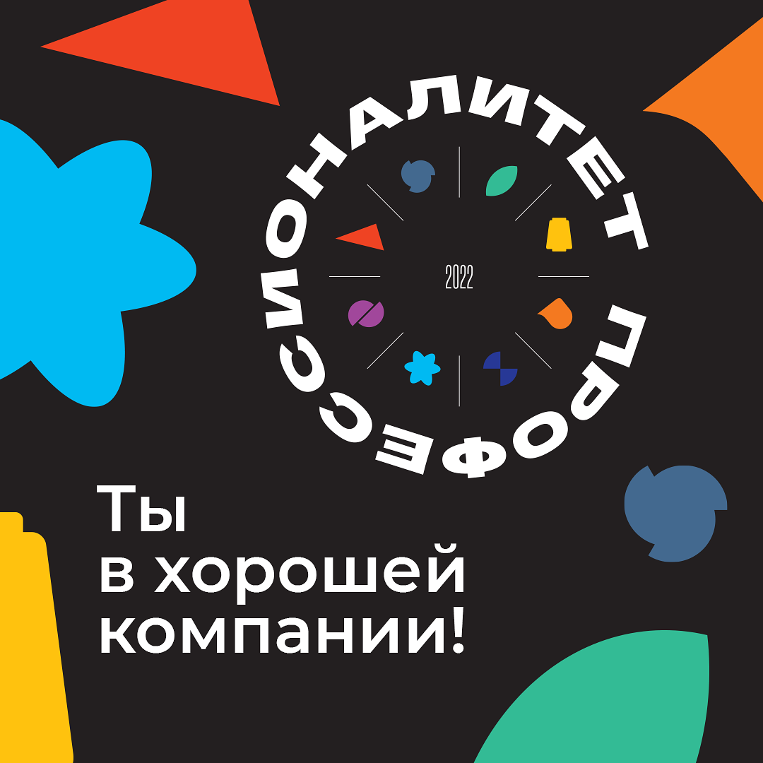 22 апреля 2023 года Единый день открытых дверей в СПб ГБ ПОУ «Малоохтинский колледж»