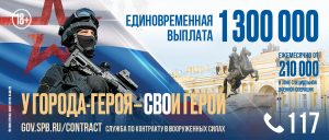 Колледж стал участником ежегодного Всероссийского форума ФУМО в системе СПО