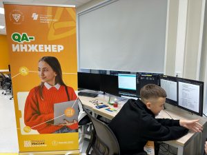 Финал Всероссийского чемпионата будущих профессионалов «Миссия: инженер»