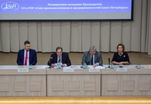 27 февраля 2025 года на площадке Малоохтинского колледжа состоялось совместное заседание президиумов ОО СПП СПб и РОР СПП СПб.