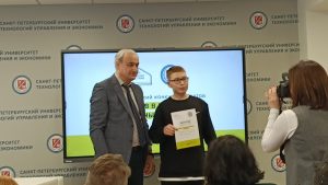 Всероссийский конкурс «Прорыв в будущее: креативные индустрии»