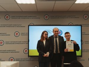 Всероссийский конкурс «Прорыв в будущее: креативные индустрии»