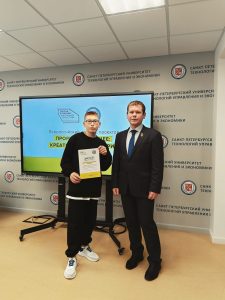 Всероссийский конкурс «Прорыв в будущее: креативные индустрии»