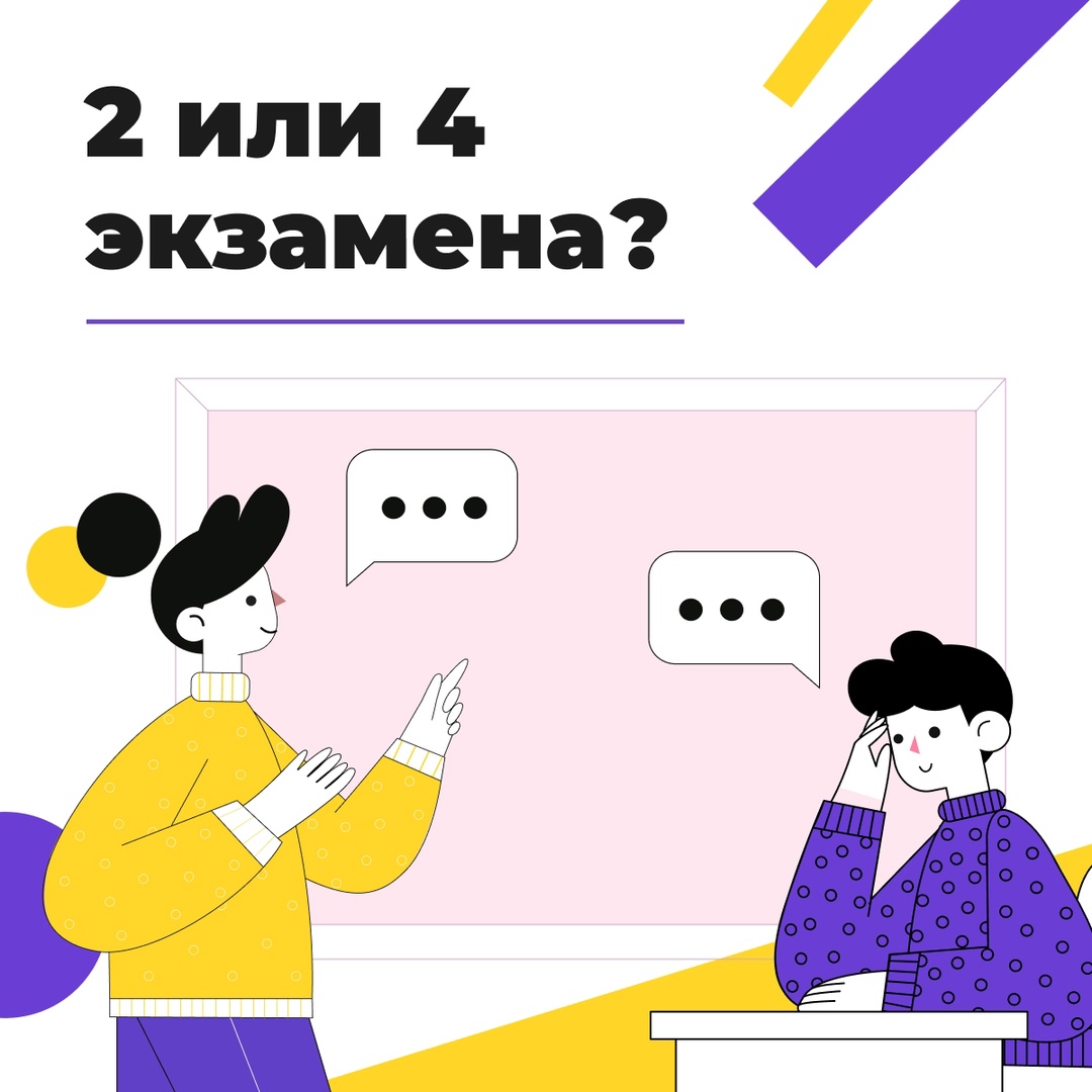 «О проведении эксперимента по расширению доступности среднего профессионального образования»