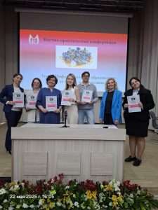 Научно-практическая конференция : «Информатизация образования- от идеи к воплощению»