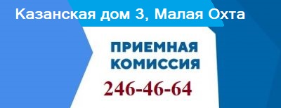 Весна Победы