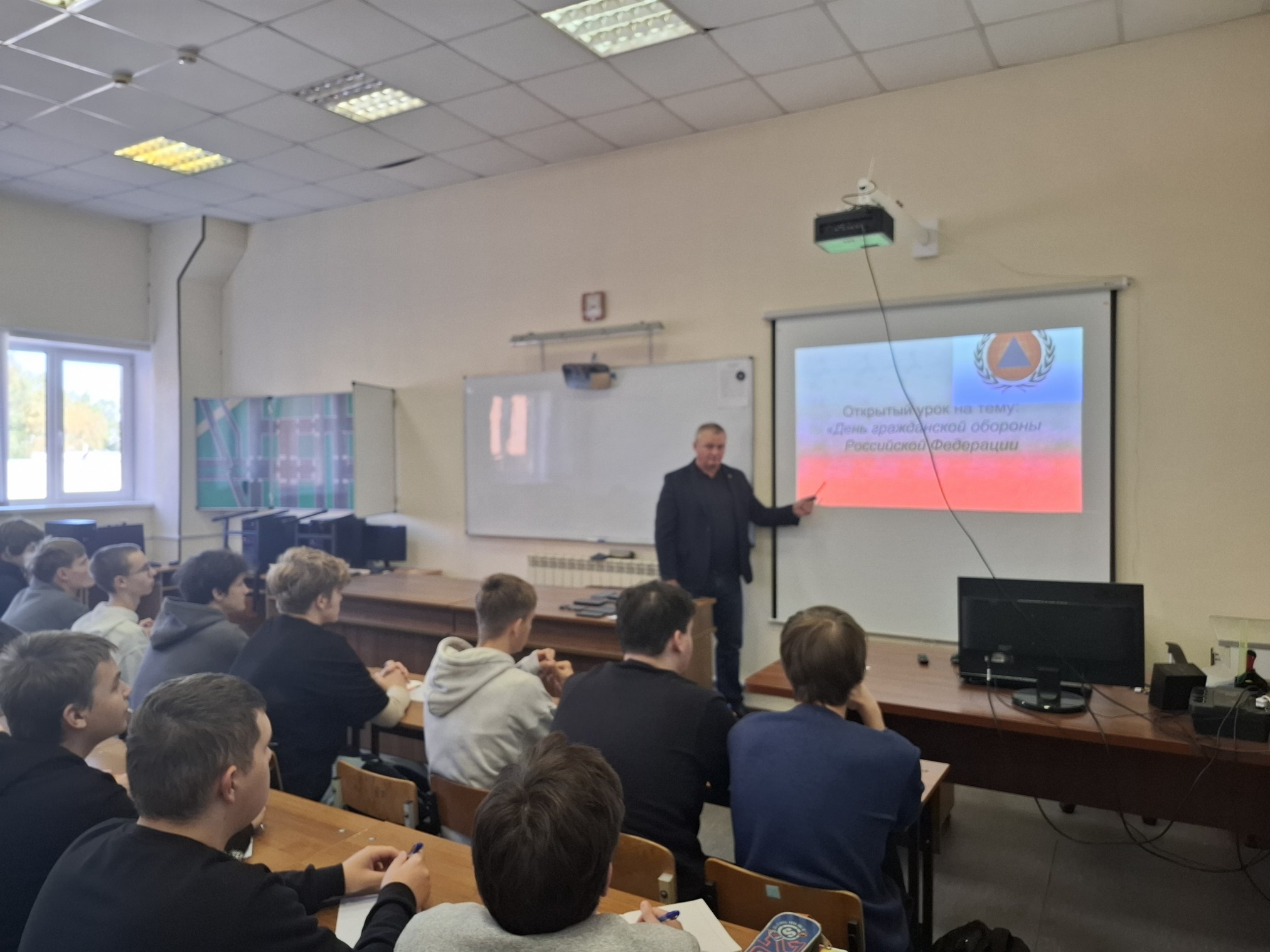 Информация по ГОЧС и ПБ