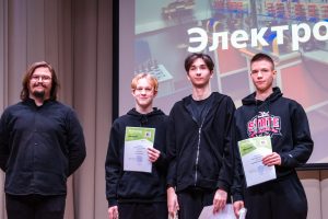 Отборочный этап чемпионата "Профессионалы"