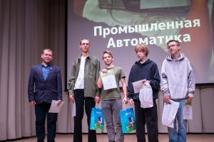 Отборочный этап чемпионата "Профессионалы"