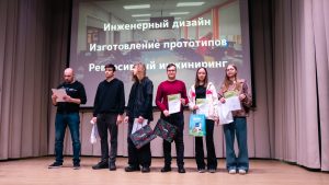 Отборочный этап чемпионата "Профессионалы"