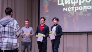 Отборочный этап чемпионата "Профессионалы"