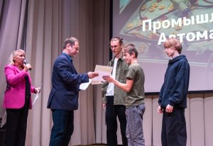 Отборочный этап чемпионата "Профессионалы"