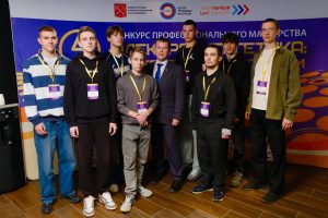 Конкурс профессионального мастерства "Электроэнергетика: мастерство и инновации"