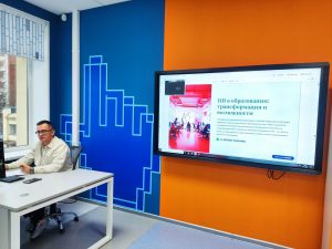 Международный семинар «Цифровые ресурсы в работе педагога, как средство достижения образовательных результатов»