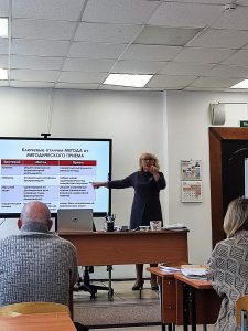 Практико-ориентированный семинар "Урок про урок"