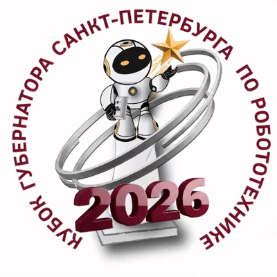 Спартакиада 2025