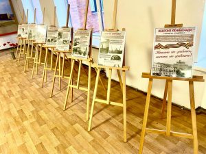 Лента времени блокады Ленинграда