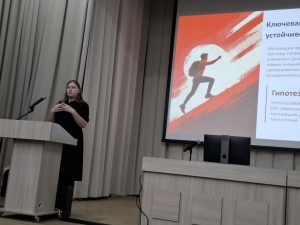 14 января 2026 года состоялась научно-практическая конференция на тему : «Педагогическое мастерство: теория и практика».