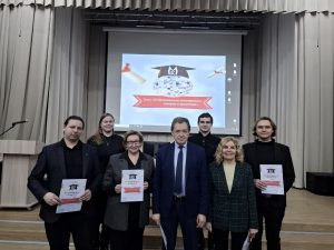 14 января 2026 года состоялась научно-практическая конференция на тему : «Педагогическое мастерство: теория и практика».