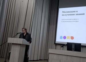 14 января 2026 года состоялась научно-практическая конференция на тему : «Педагогическое мастерство: теория и практика».