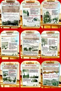 Лента времени блокады Ленинграда