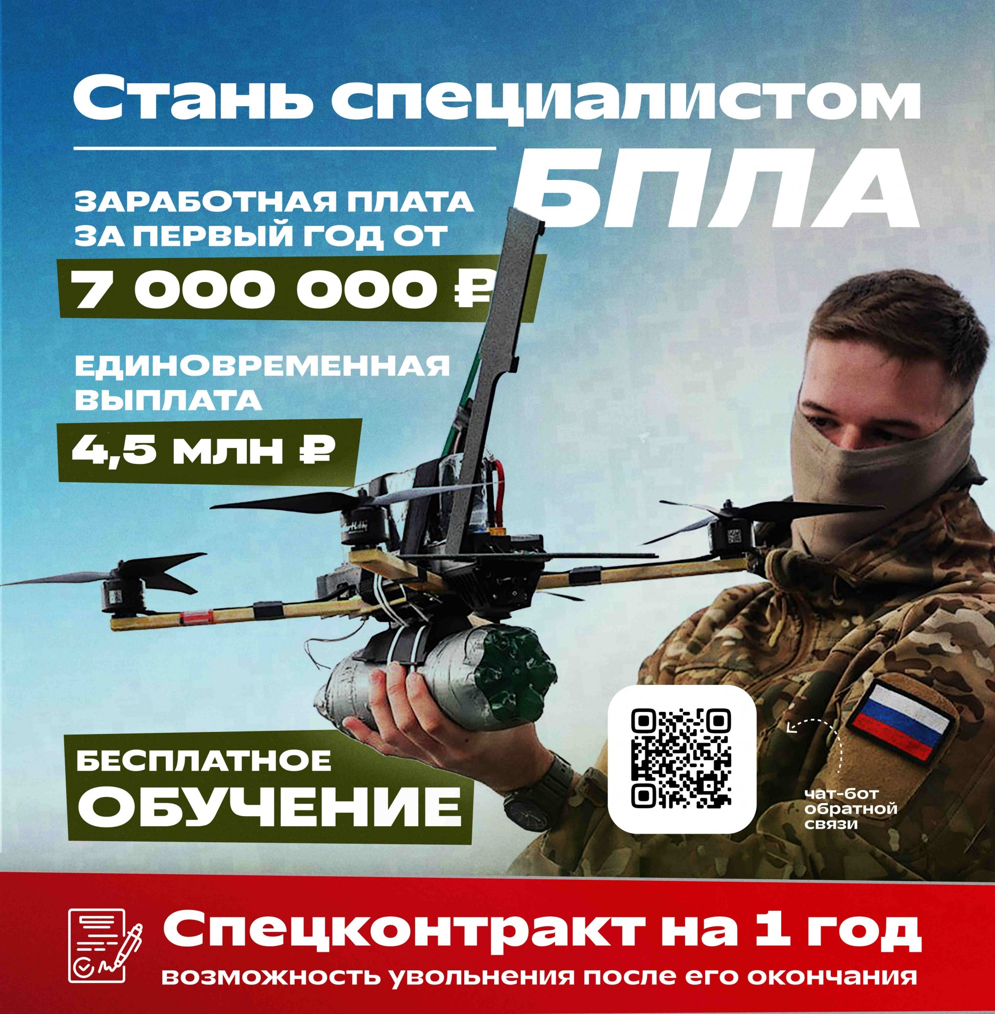 Видеообращение Министра просвещения Российской Федерации