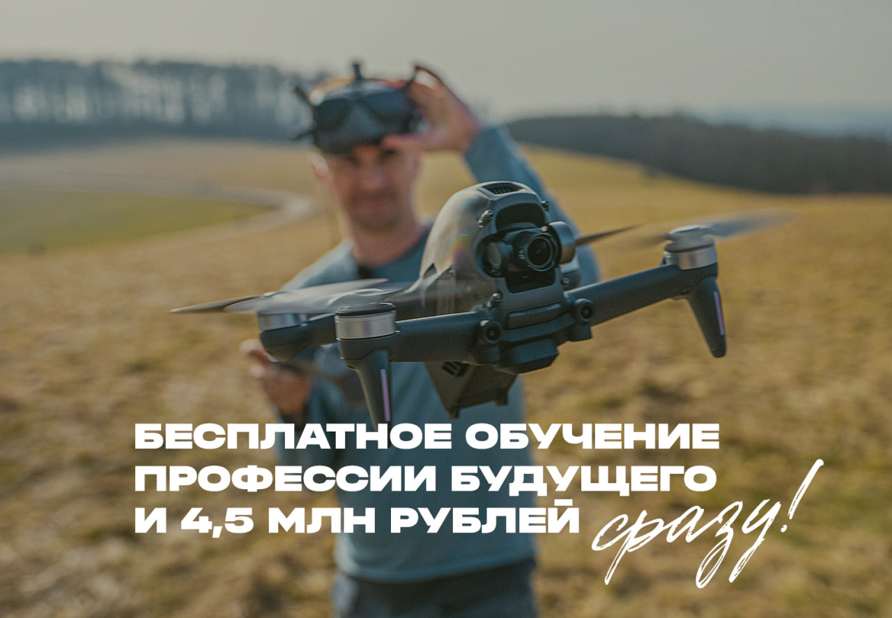 Видеообращение Министра просвещения Российской Федерации