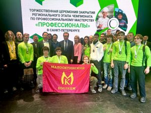 ИТОГИ «ПРОФЕССИОНАЛОВ 2026»: 11 МЕДАЛЕЙ В КОПИЛКЕ КОЛЛЕДЖА!