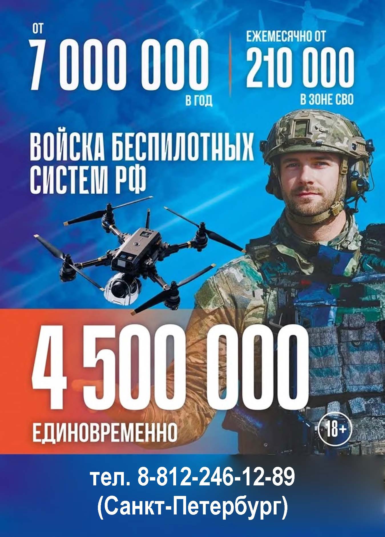 День тёплых пожеланий