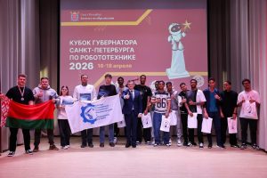 Ребята из Республики Куба принимали участие в работе Кубка по робототехнике