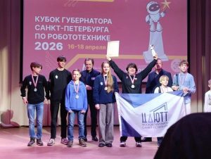 Определены победители VI Чемпионата на Кубок Губернатора Санкт-Петербурга по робототехнике