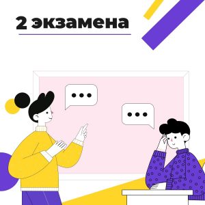 Прием 2026-2027