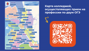 Прием 2026-2027