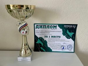 Первое место на муниципальном этапе Всероссийской военно-патриотической игры «Зарница 2.0»
