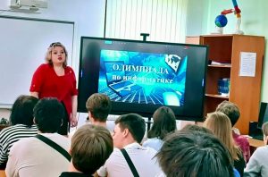 Воспитательная работа