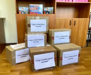 Воспитательная работа