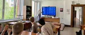 Воспитательная работа