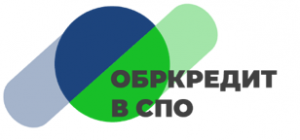 О проекте образовательное кредитование в СПО