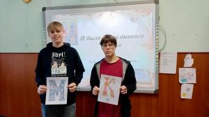 Воспитательная работа