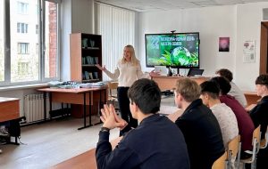Воспитательная работа