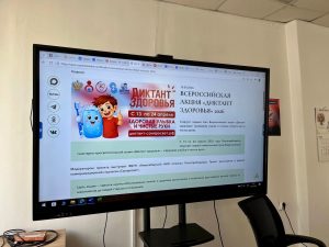 Воспитательная работа
