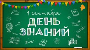 Уважаемые первокурсники!