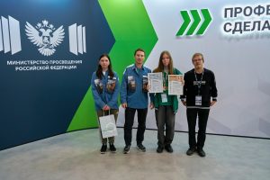 Финал чемпионата по профессиональному мастерству «Профессионалы» по компетенциям промышленного блока.