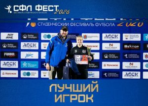 Лучшая команда «Футболстар» у девушек из СПБ ГБ ПОУ "Малоохтинский колледж"!