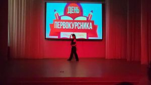Праздничный концерт посвященный "Дню первокурсника"