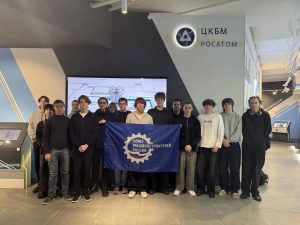 Профориентационная экскурсия на предприятие АО «ЦКБМ» (ГК «Росатом»