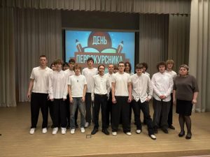 Праздничный концерт посвященный "Дню первокурсника"