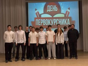 Праздничный концерт посвященный "Дню первокурсника"